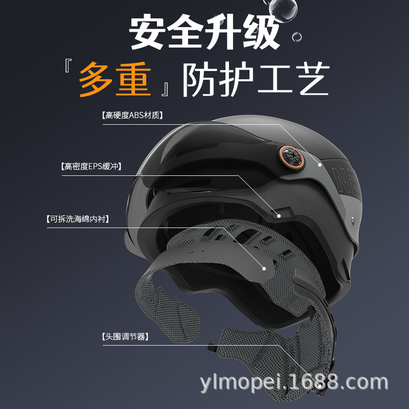 Ventas directas de fábrica 3C certificado coche eléctrico casco hombres y mujeres motocicleta verano batería coche medio casco