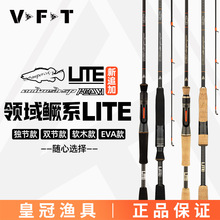 ���R˹VFT�I��LITE�Zϵ·���ͪ�����ֱ���Z�~����ី���Ʒ�|�~�U