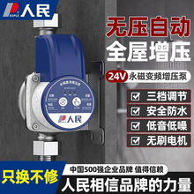 ������������ß�ˮ������ˮ��220v̫��ܻ����Ԅӆ�ͣ׃�l�Ӊ���