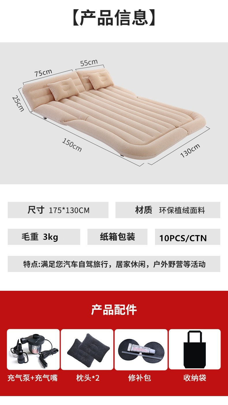 Car Inflatable Mattress, Car Backseat Travel Bed, Suv Car Bed, Foldable Air Mattress, Car Backseat Sleeping Pad