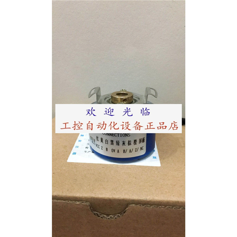 EI35E9-2500-4P3D5N3TSQ HC202500/8190A TS5212N569 编码器.
