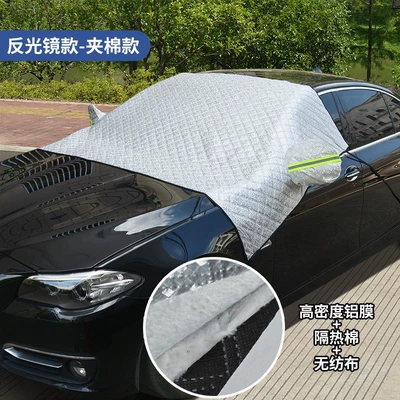 Car Snow Shield Front Windshield Car snow shield - thickened-snow-shield-with-integrated-ears