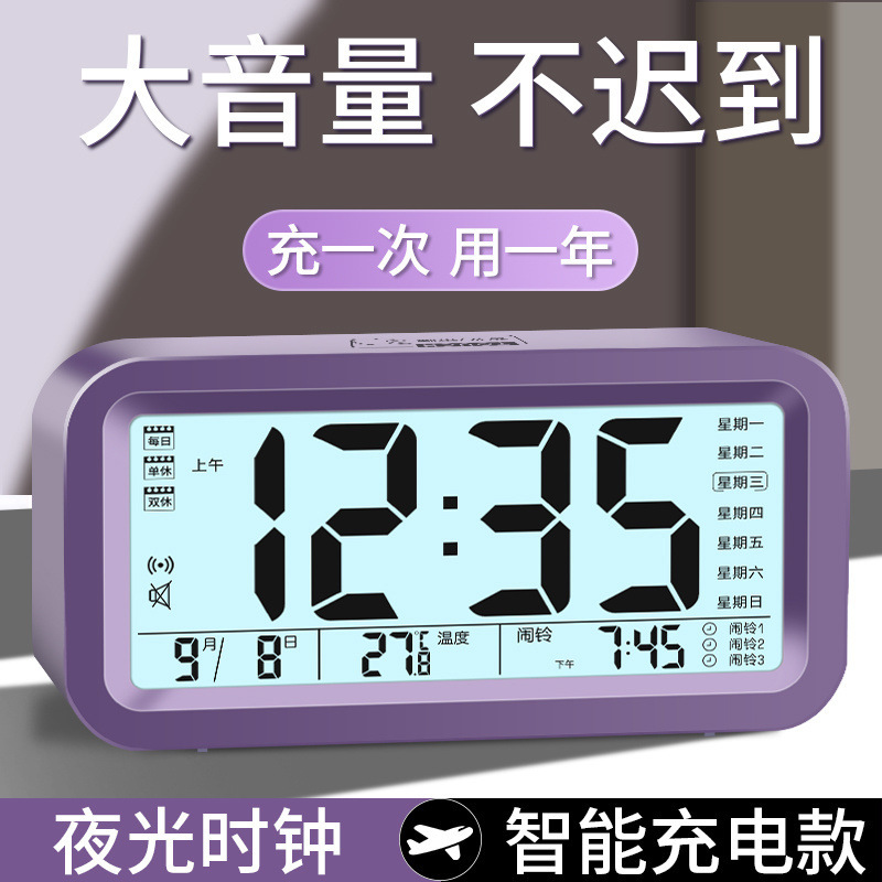 学生用目覚まし時計 2025 新しい大音量目覚まし時計中学生ベッドサイド温度と湿度計スマート発光時計|undefined