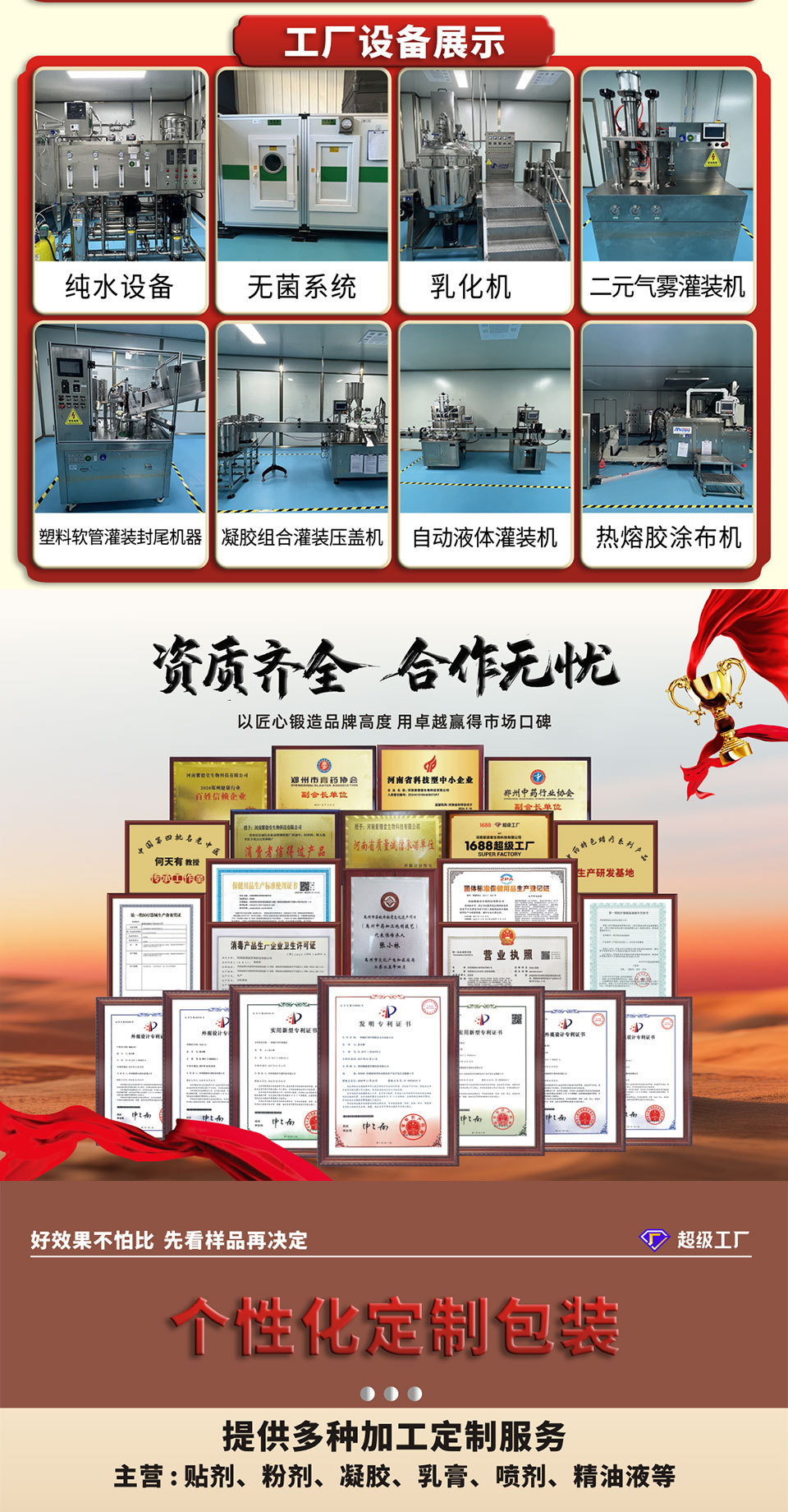 透骨液草本舒筋通络保健液颈肩腰腿护理液油地摊跑江湖一件代发