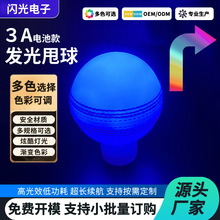led�l��˦˦��poi ball������ͯ��˦������H�ӻ����W�����