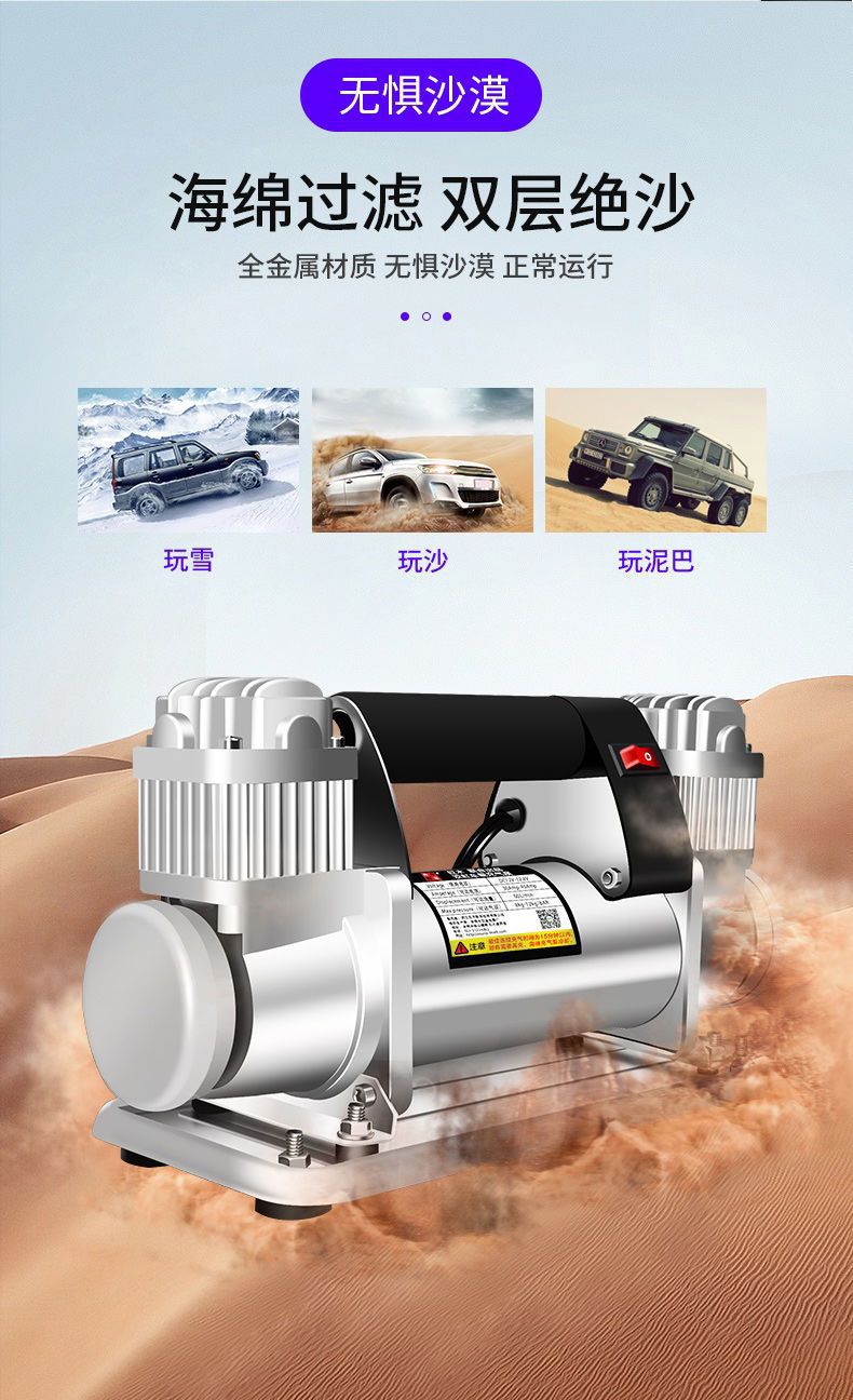 Jomu Car Air Pump Double-cylinder High-voltage High-power 12v Agricultural Car Large Off-road MPV Truck Air Pump