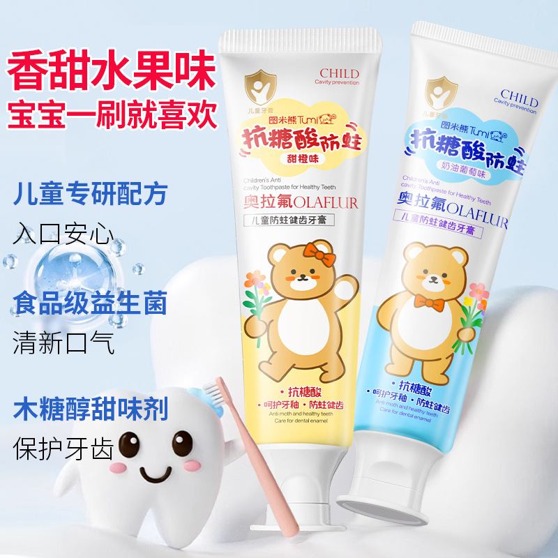 La pasta de dientes para niños Tumi Bear es especialmente diseñada para bebés de 3 a 6 años de edad. image 5