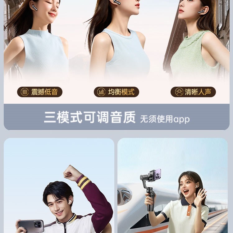 无线蓝牙耳机2025新款超长续航大电量高音质半入耳式适用苹果oppo|undefined