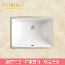 长方形石下盆20寸陶瓷台下盆洗漱盆大理石嵌入式台盆 美家卫浴420
