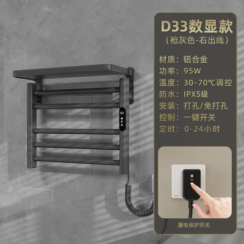 rack de toallas eléctricas de calefacción eléctrica inteligente de baño de calefacción eléctrica de temperatura constante rack de toallas de baño de secado sin perforación rack de esterilización de calor