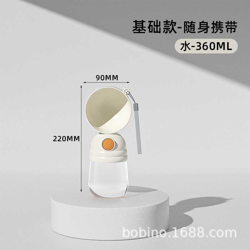 爆款升级狗狗户外饮水杯防漏便携式水壶遛狗必备猫狗两用水杯|undefined