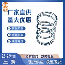 ����䓾�2.5-2.9mm���͉��� ���B�Cе������s���ɬF؛����