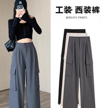 vibe阔腿工装裤女直筒西装长裤子春季美式复古高街bf休闲运动裤潮