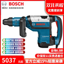 ��Ʒ����BOSCH���M�ڌ��I늄ӹ�������ƙC�𠝴���GSH9VC