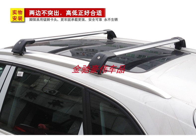 Fengshen AX5 Guanzhi 5 Hippocampus S7 Zhonghua V3 Lingxuan Car Luggage Rack Crossbar Roof Rack Travel Rack