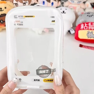 Gao Yan value sold the 13cm baby bag with a storage bag cotton doll dustproof display ornaments 10cm
