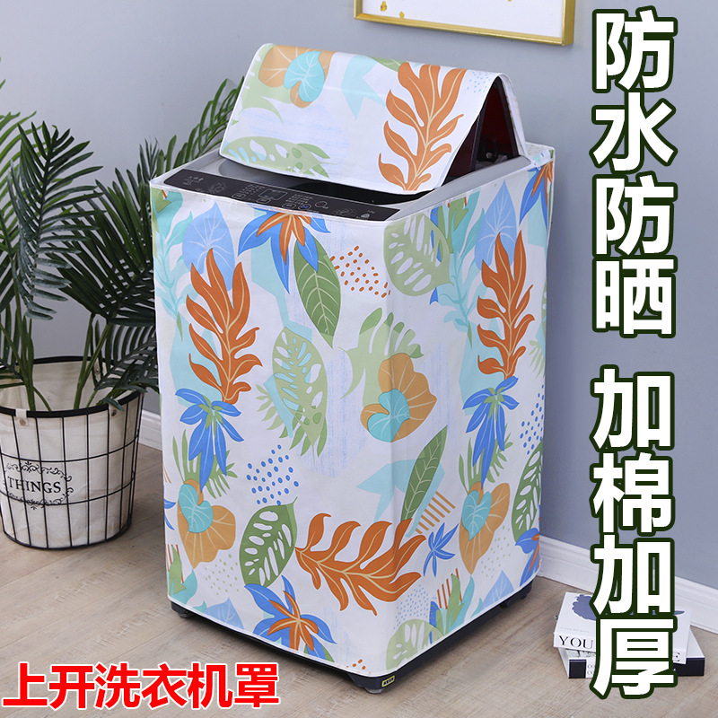 Washing machine cover waterproof sunscreen dustproof automatic upper open cover thickened Oxford cloth factory direct dust cover heat insulation