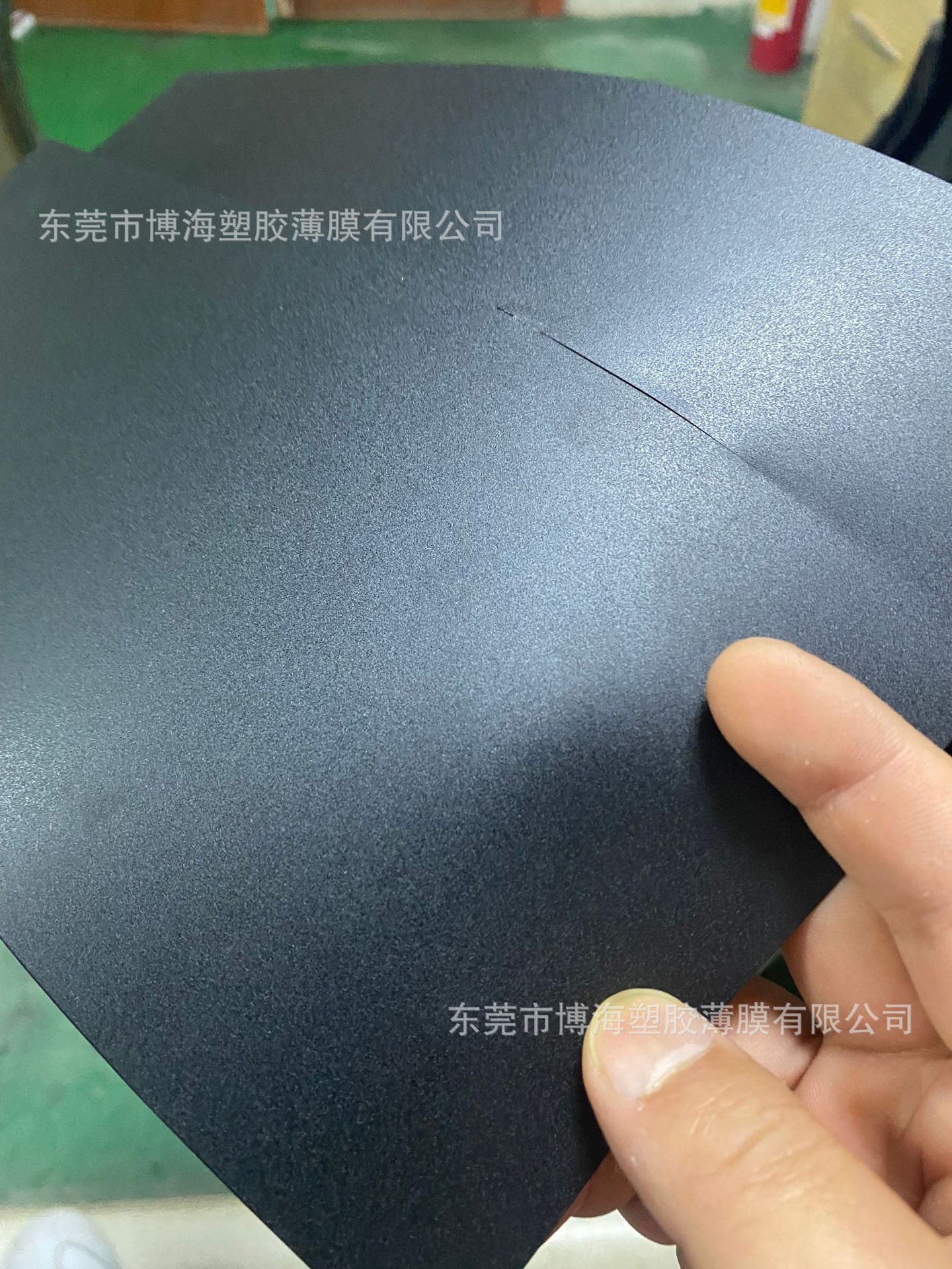 供应0.375mmV0等级黑色无卤防火阻燃pc薄膜，可安规格分卷切片