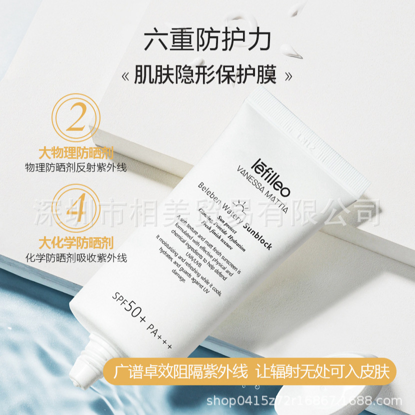 Brightening postoperative sun protection cream