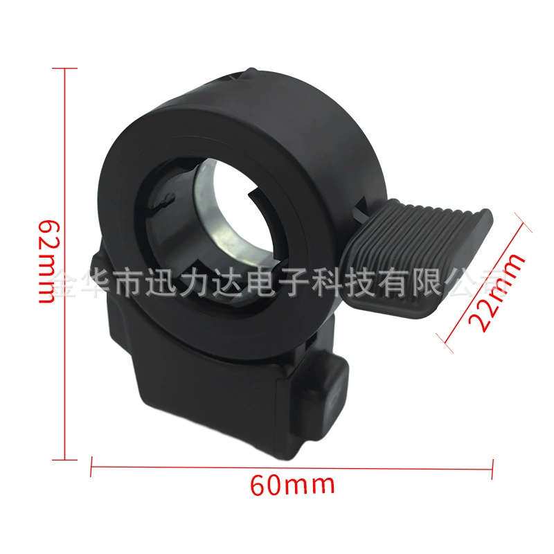 Megaphone, switch key, button, electric universal scooter