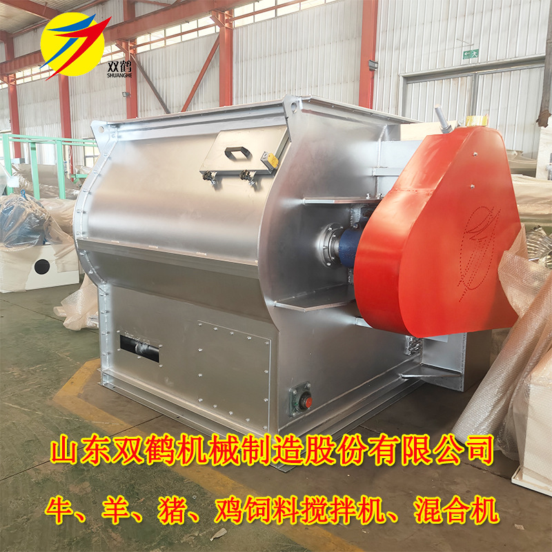 时产1-10吨预混饲料用双轴桨叶式混合机 厂家现货直销混合机设备