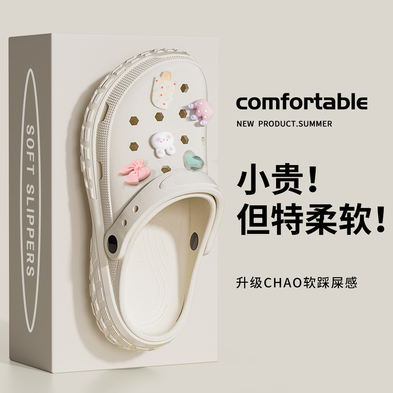 厚底洞洞鞋女款新款外穿春夏季eva增高防滑大码情侣凉拖鞋男|undefined