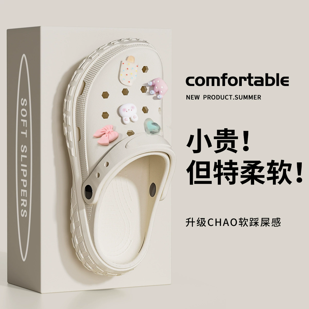 Туфли Crocs с толстой подошвой женские, новый внешний вид 2026 весна-лето EVA увеличенная противоскользящая обувь большого размера пары сандалий и тапочек для мужчин 5