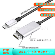 mUSB CDHDTV USB C 3.1 to HDTVͬ USB cҕls8 s9 S20