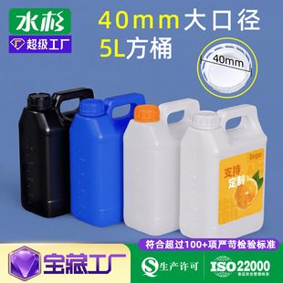 5L/5���﷽Ͱ40cm��ڏ�5kg�ƾ��C�͝����͹��b5l���b��Ͱ�ⷽ��