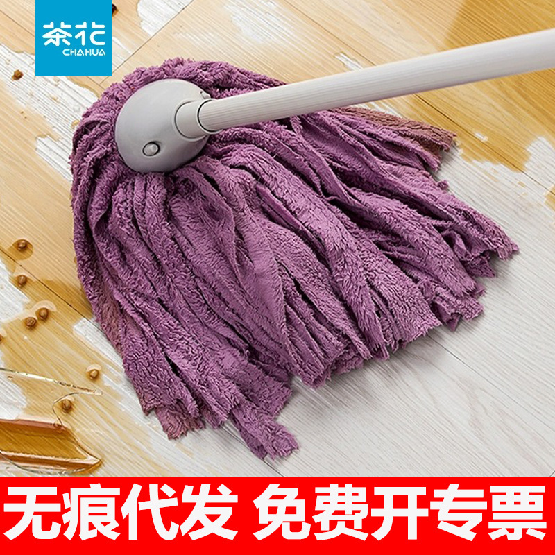 Camellia round head coral fleece mop iron mop living room household old-fashioned absorbent mop large hanging mop