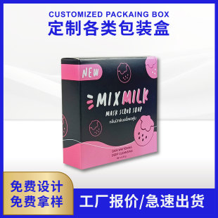 ���{���b��ʽ�طN�����yƷ���b���p��з���˪ϴ������Һ���b��