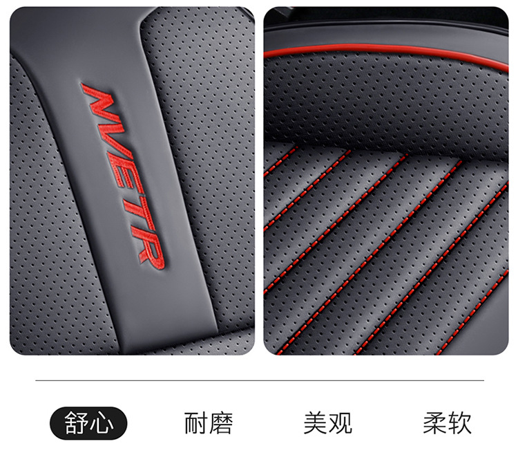 Full Leather Car Seat Cushion Four Seasons Universal Full Surround