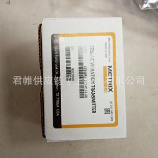 Price to Be Verified Metrix Vibration Transmitter Including 8200-001 St5484E-151-0132-00
