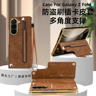 适用三星fold7电镀手机壳支架一体插笔插卡6折叠屏保护皮套全包