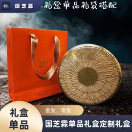 厂家批发花旗参传统滋补礼盒装送朋友客户企业长辈伴手礼盒西洋参