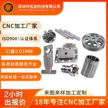 ������� SS201/SS301/SS304/SS316/SS316L/SS420�����cnc���ӹ�