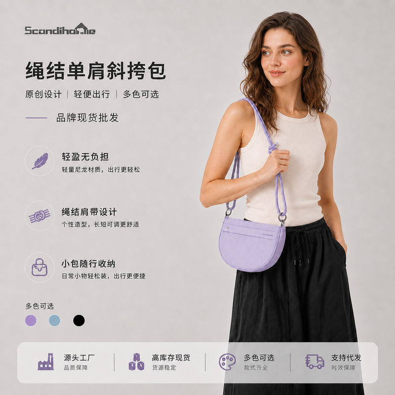 Rope-Knot Single-Shoulder Crossbody Bag for Women, Nylon Half-Moon Underarm Bag, Niche Design, Lightweight, Versatile for Commuting, In-Stock Wholesale