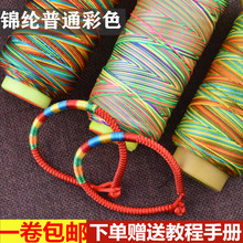 ���繝����K��ɫ�K��ͯ��ɫ��朾��l�߲ʾ��ɾ��朵���