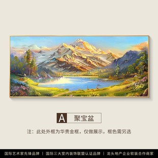 聚宝盆山水画靠山图客厅装饰画沙发背景墙挂画轻奢高级感2025新款-阿里巴巴