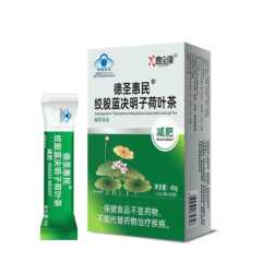 鑫全康徳聖恵民は青決明子ハス葉茶のダイエット茶量が多いので、優代から卸売りを代行します。