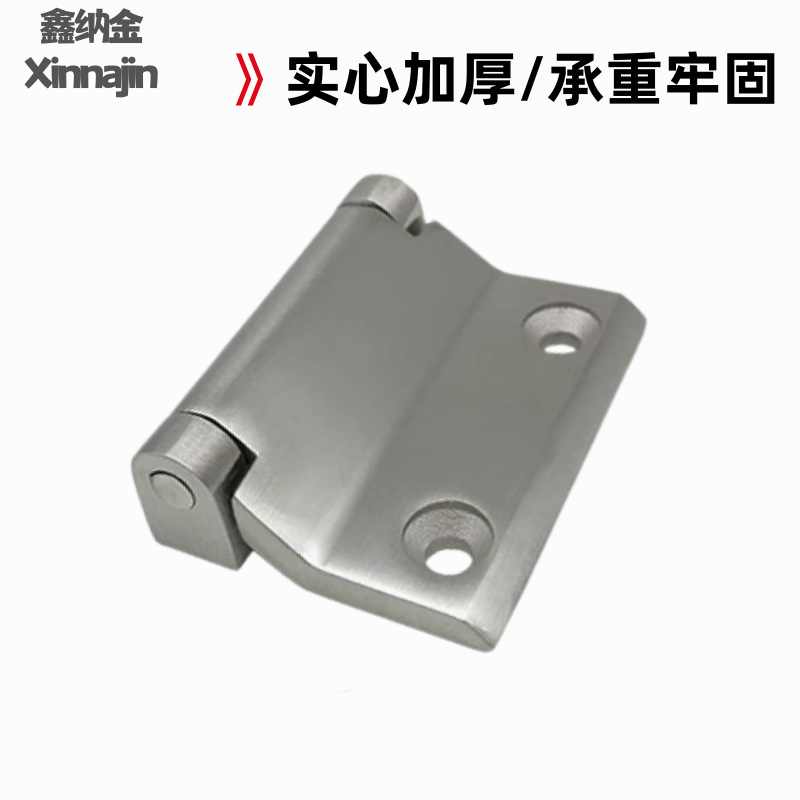 不锈钢合页重型工业铰链精铸平开承重合页加厚型机械合页厂家批发|undefined