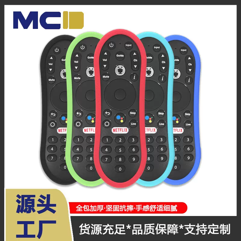 适用TiVo Stream 4K遥控器保护套tivo电视遥控器带夜光防滑硅胶壳