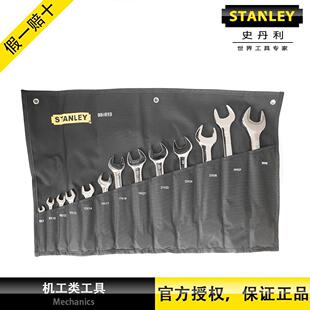 Stanley Stanley 13-Piece Metric Fine Polished Double Open-End Wrench 93-613-22 6-32mm