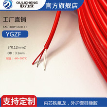 �F����о��|��YGZF��ܛ�����z�o�׾�3*0.12ƽ���⏽3.1mm������