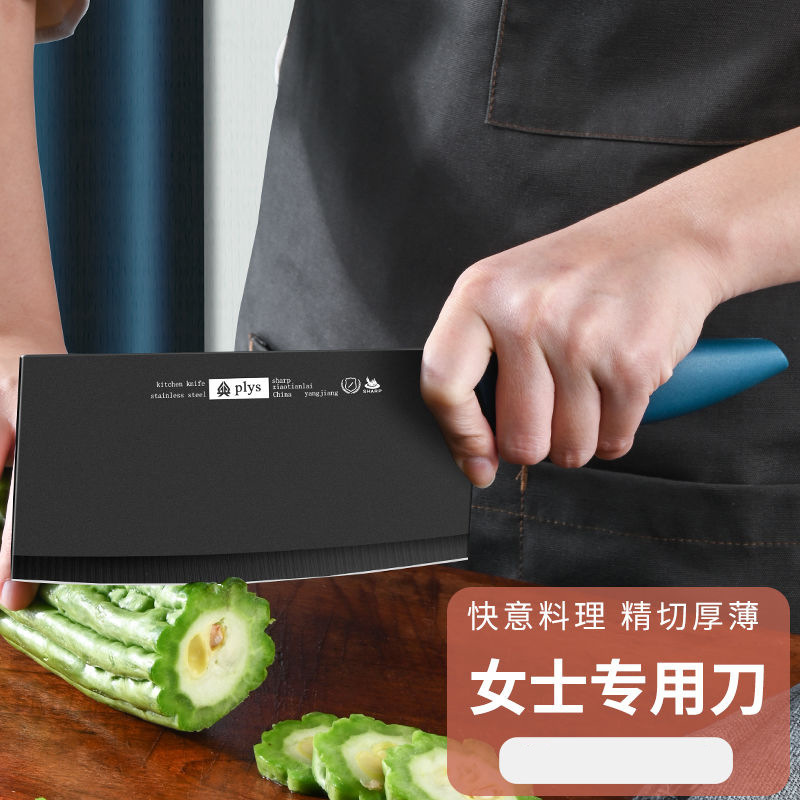 Cuchillo de cocina rápida, cuchillo de cocina doméstico, cuchillo de cocina ligero, cuchillo de cocina afilado, cuchillo de cocina profesional