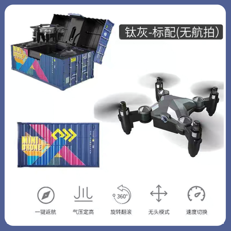 Control remoto HD aérea transmisión en tiempo real de cuatro ejes plegable mini UAV equipaje aviones juguetes para niños al por mayor