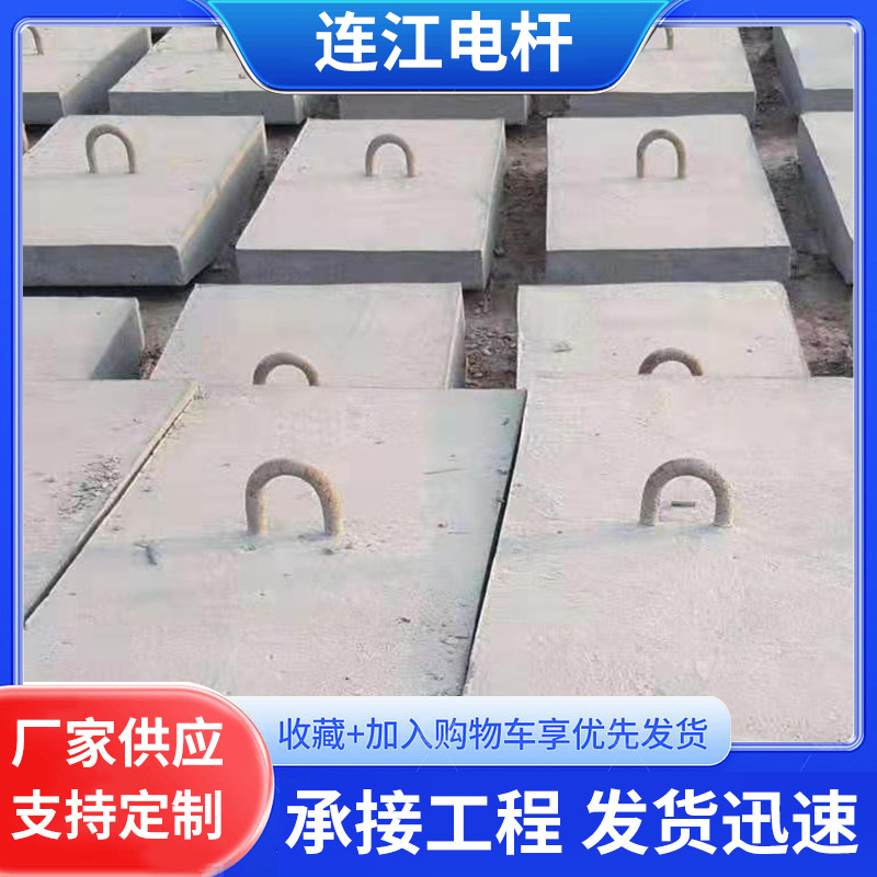 批发600x1200x200mm水泥拉盘 泥三盘 水泥制品发电水泥底座