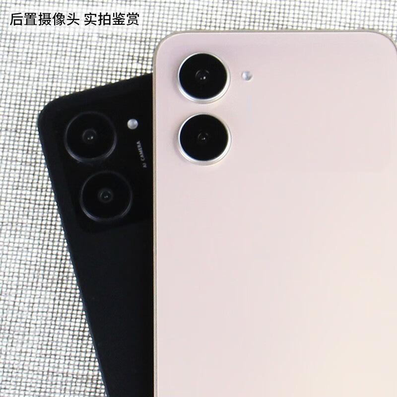 Телефон совместимая модель, игрушка, realme