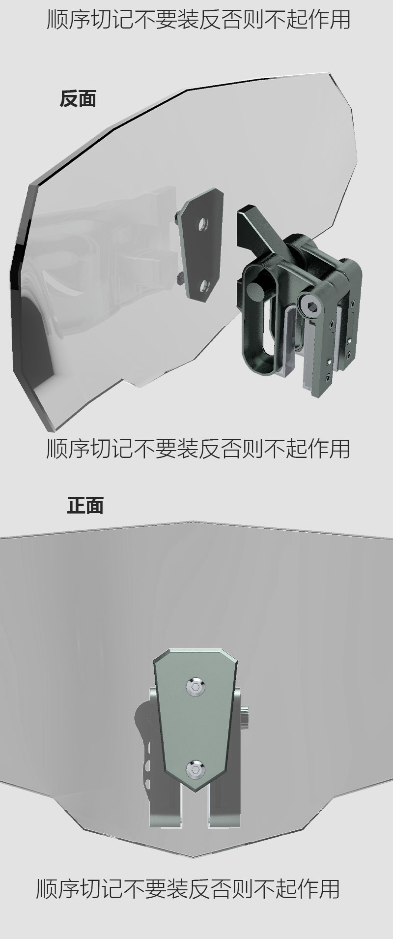 Motorcycle universal modified small windshield retrofit plus high-profile lifting windshield anti-kite line anti-cutting accessories