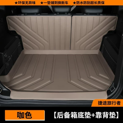 Trunk Mat, Trunk Mat - recommended-brown-6mm-trunk-bottom-pad-backrest-pad-jietu-traveler-5-seater-exclusive